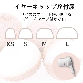 Amazon.co.jp: エレコム ステレオイヤホン からまり防止フラット
